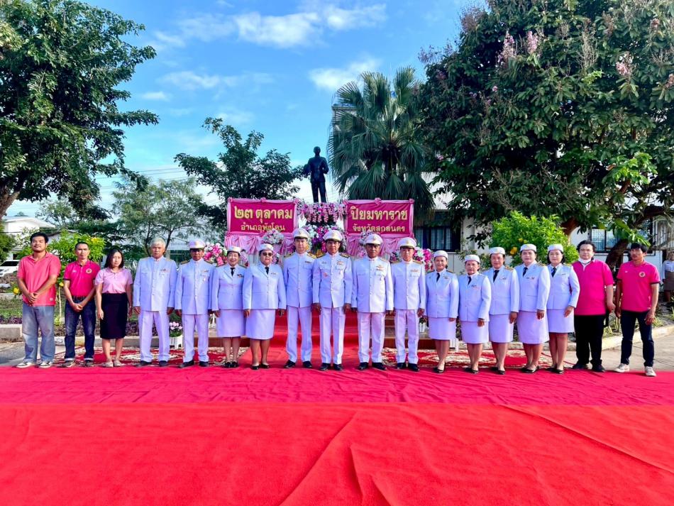 กิจกรรม “วันปิยมหาราช” ประจำปี 2568 เพื่อแสดงออกถึงความจงรักภักดี และรำลึกถึงพระมหากรุณาธิคุณอันหาที่สุดมิได้ของ พระบาทสมเด็จพระจุลจอมเกล้าเจ้าอยู่หัว (รัชกาลที่ 5) (ep.1)