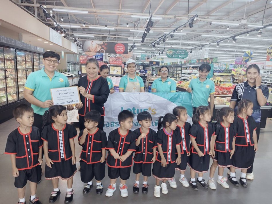 ศูนย์พัฒนาเด็กเล็กบ้านนาเหมือง ขอขอบพระคุณ LOTUS’S สาขาพังโคน