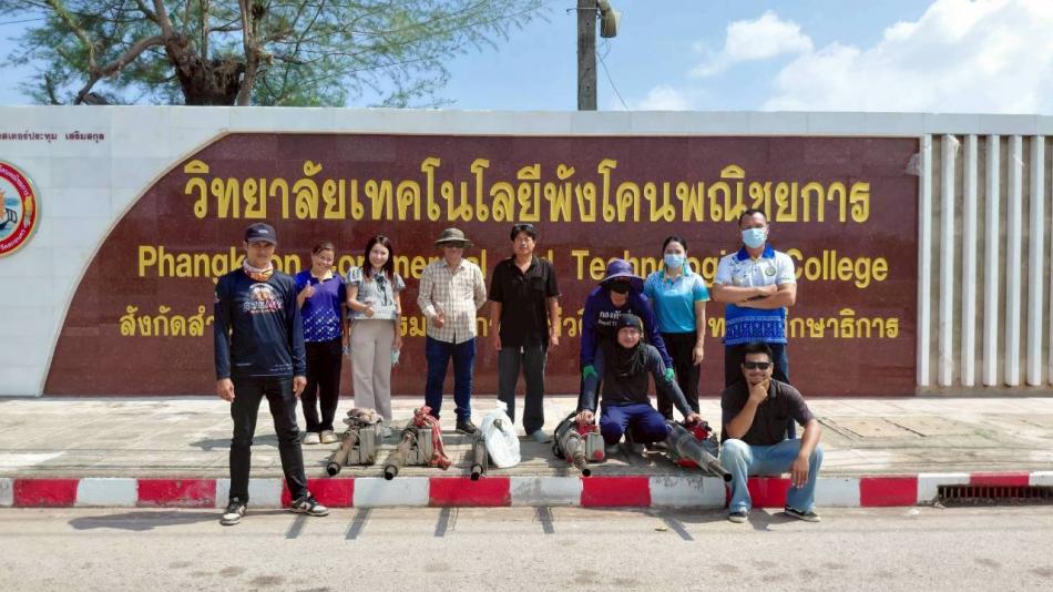 ดำเนินการพ่นเคมีหมอกควันป้องกันโรคไข้เลือดออก ณ วิทยาลัยเทคโนโลยีพังโคนพณิชยการ
