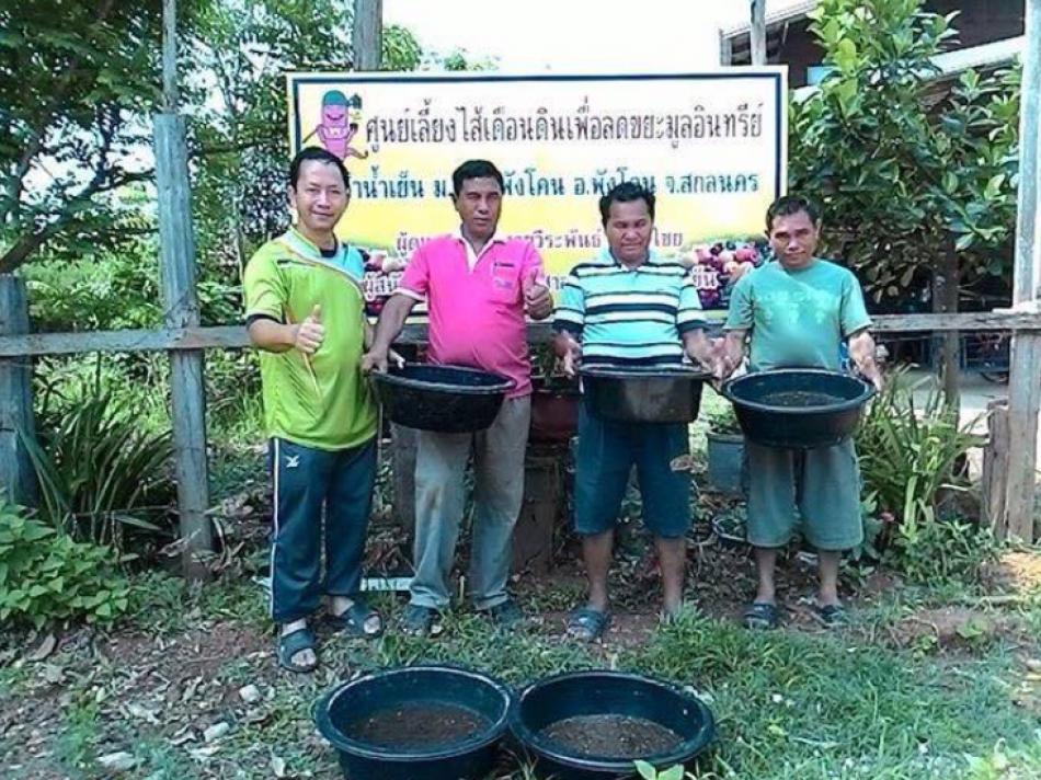 การท่องเที่ยวเชิงเกษตร